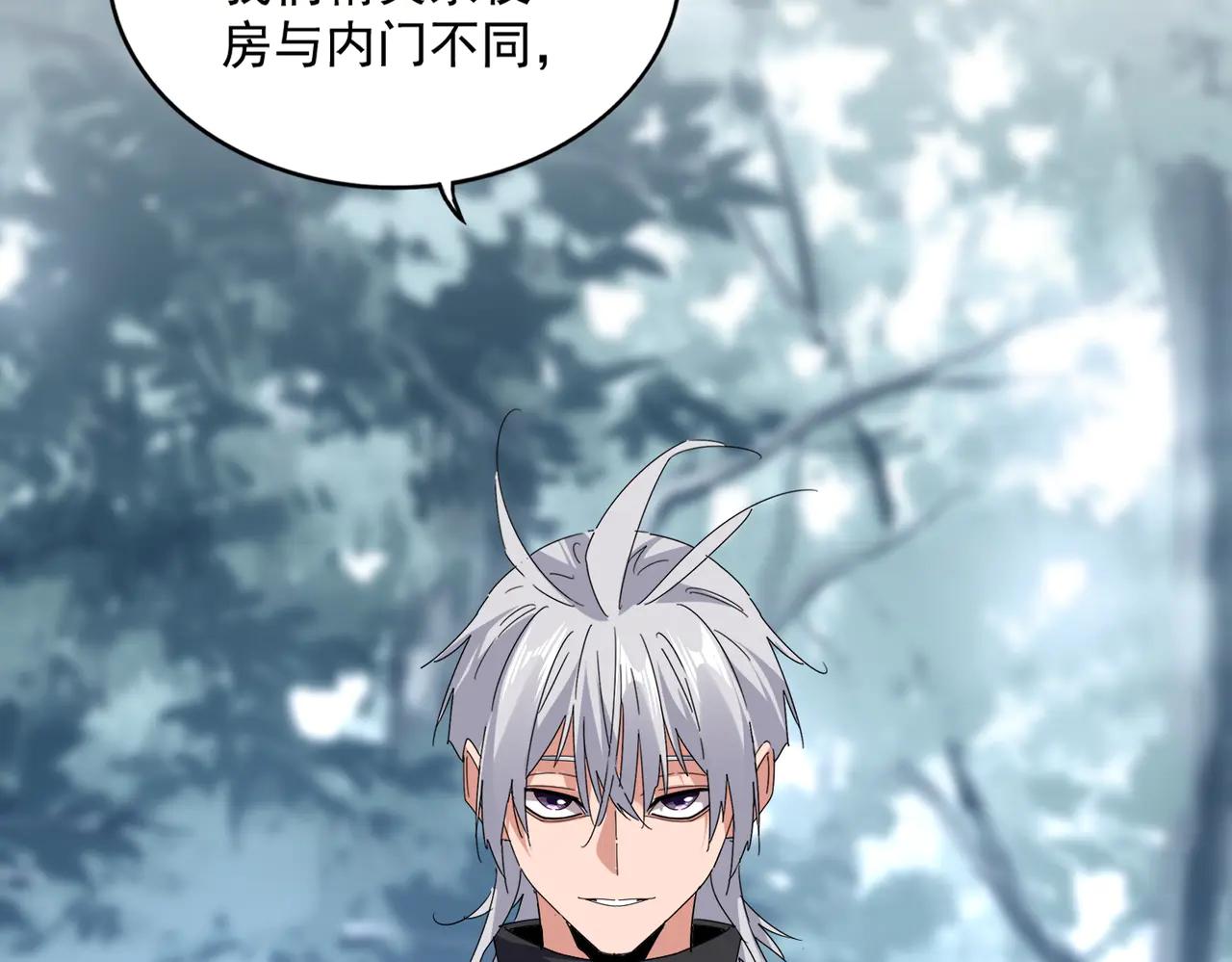 第604话 来者不善 第69页