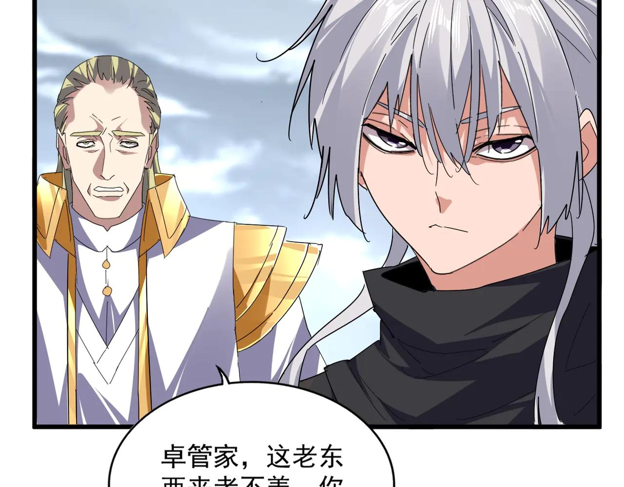 第604话 来者不善 第104页
