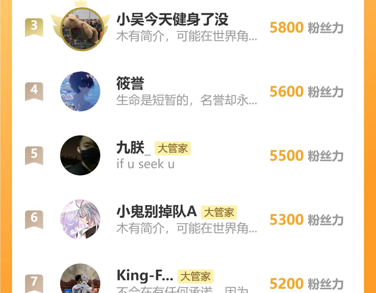 第604话 来者不善 第108页