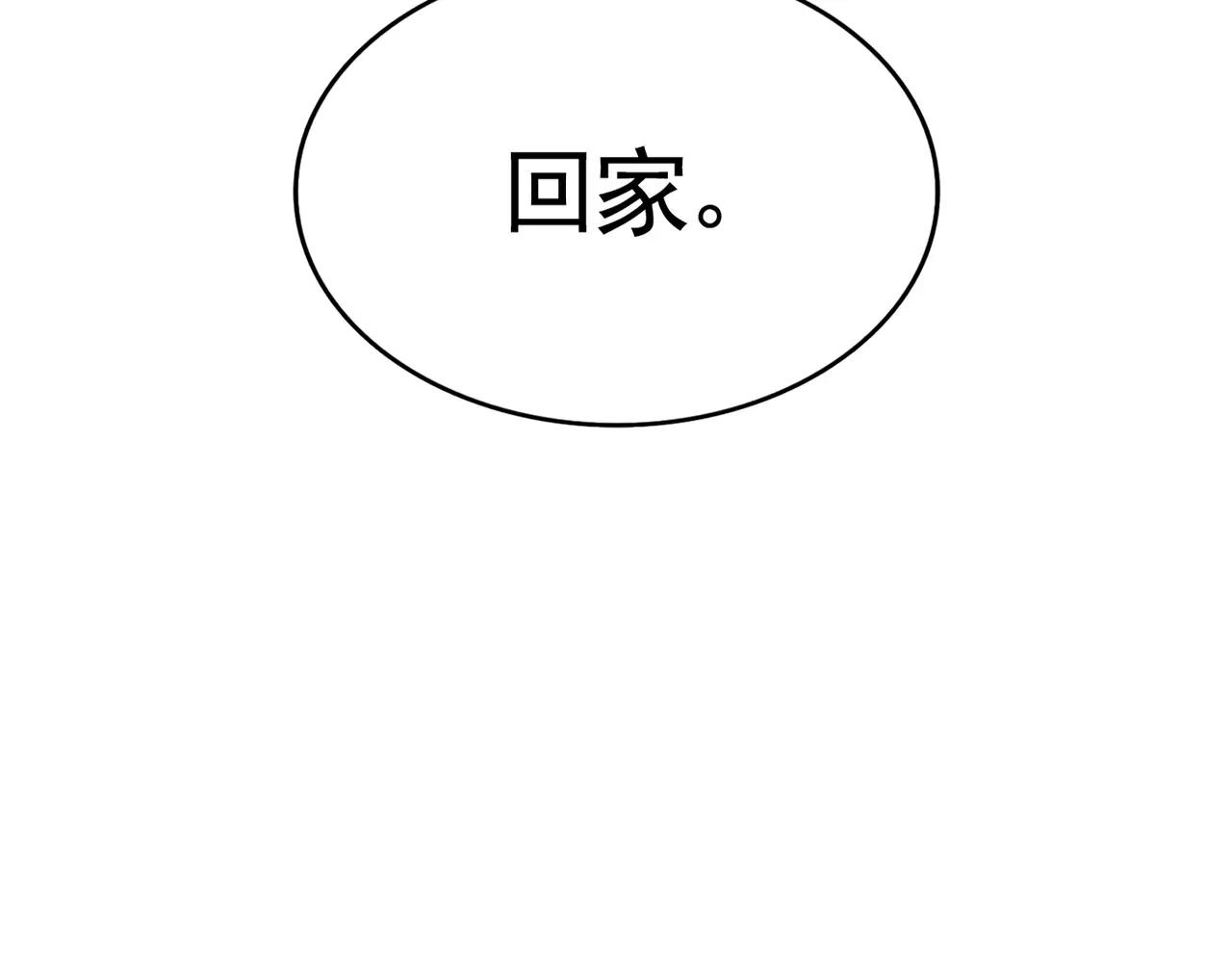 第485话 少爷请攻城 第7页