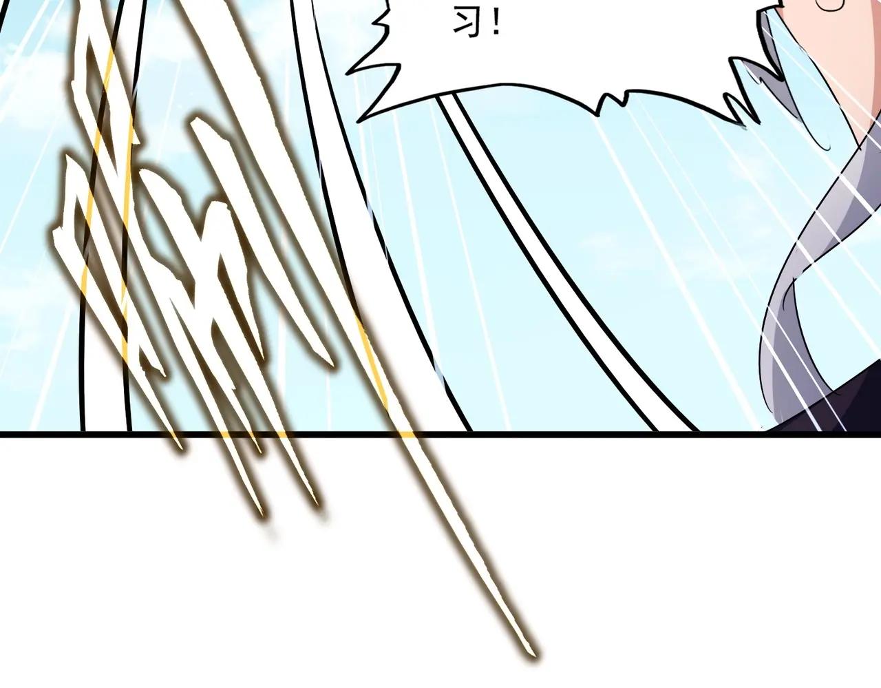 第485话 少爷请攻城 第53页