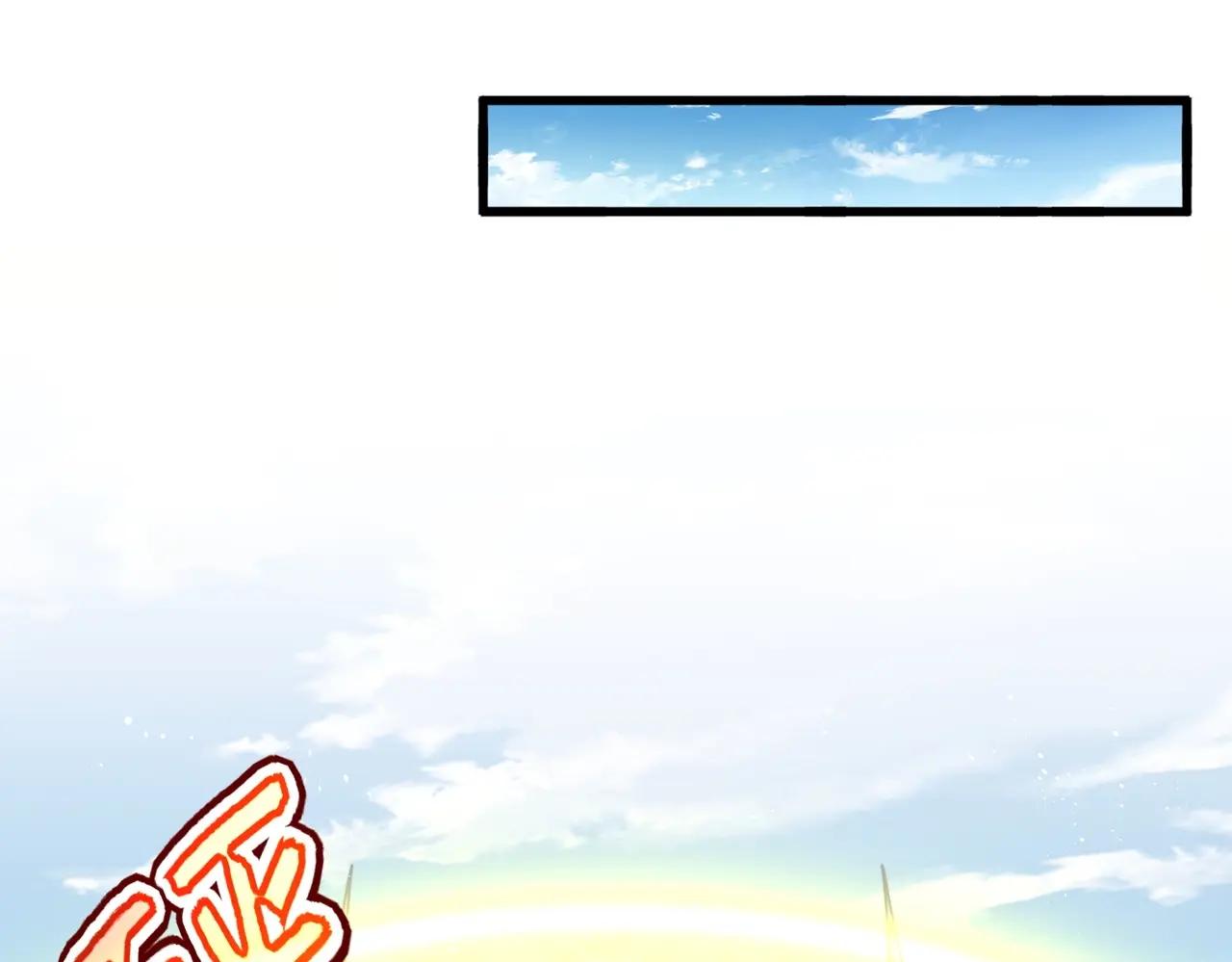 第485话 少爷请攻城 第58页