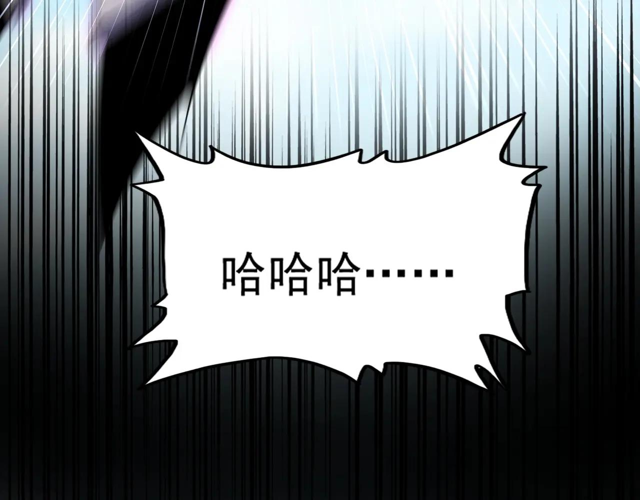 第485话 少爷请攻城 第74页