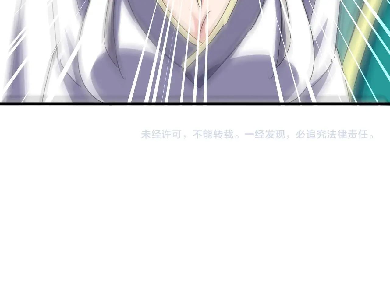 第485话 少爷请攻城 第123页