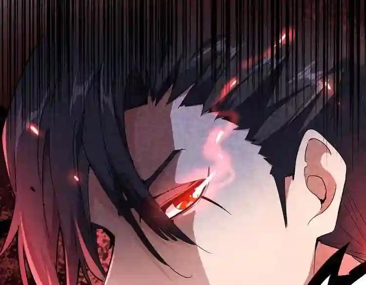 第173话 炼丹玩的不就是心跳 第7页