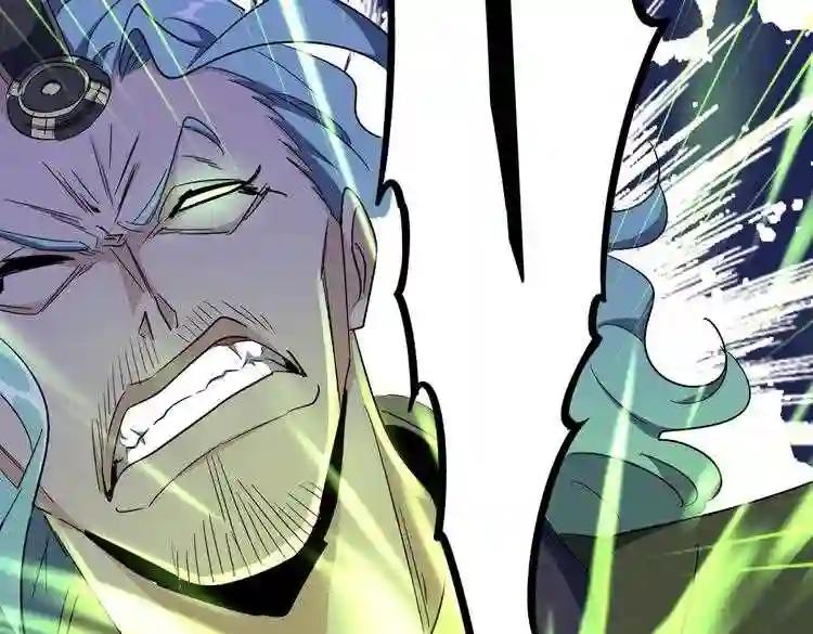 第173话 炼丹玩的不就是心跳 第30页