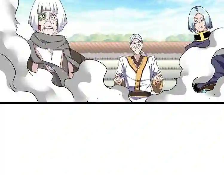 第173话 炼丹玩的不就是心跳 第33页