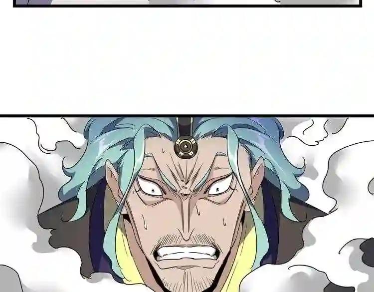 第173话 炼丹玩的不就是心跳 第35页