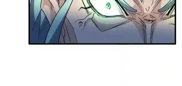 第173话 炼丹玩的不就是心跳 第54页