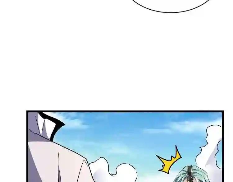 第173话 炼丹玩的不就是心跳 第70页