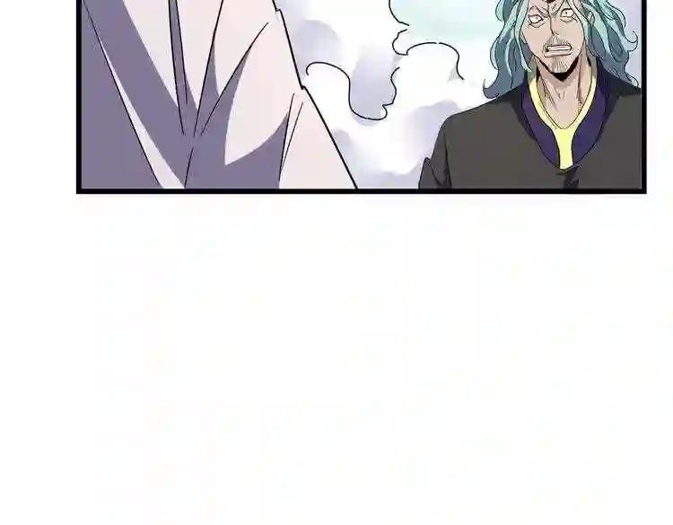第173话 炼丹玩的不就是心跳 第71页
