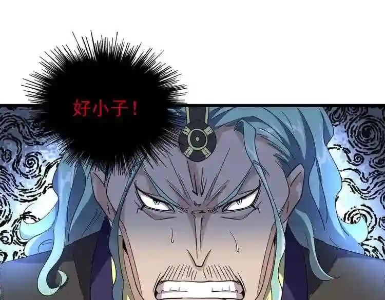 第173话 炼丹玩的不就是心跳 第73页