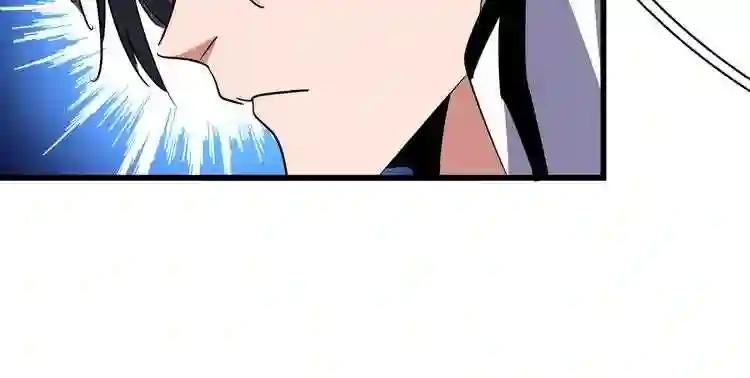 第173话 炼丹玩的不就是心跳 第90页