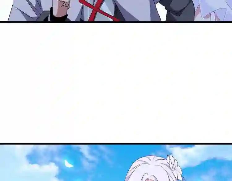 第173话 炼丹玩的不就是心跳 第98页