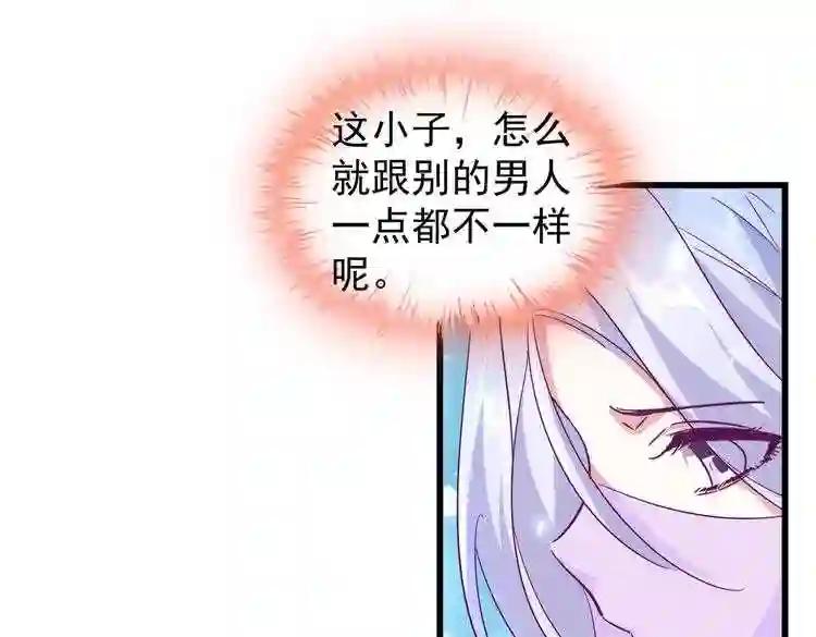 第173话 炼丹玩的不就是心跳 第100页