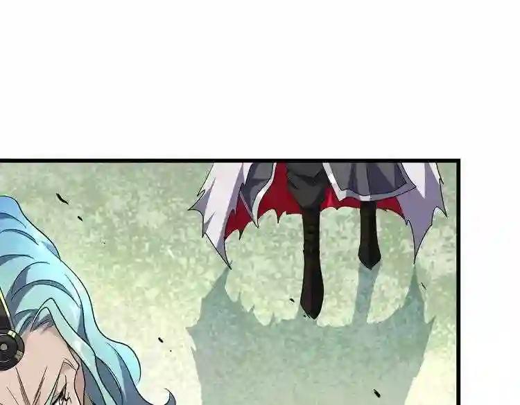 第173话 炼丹玩的不就是心跳 第104页