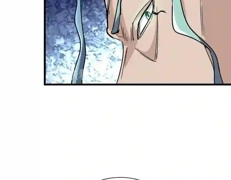 第173话 炼丹玩的不就是心跳 第106页