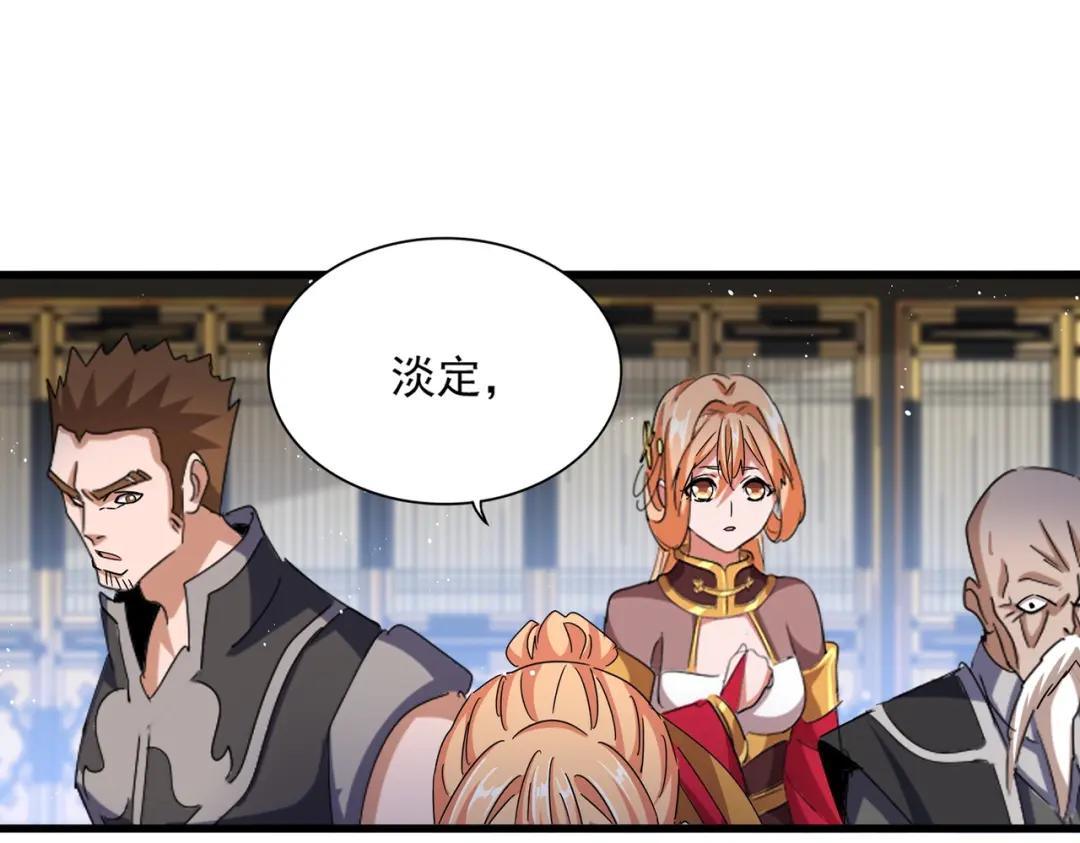 第434话 太子，你如何看 第9页