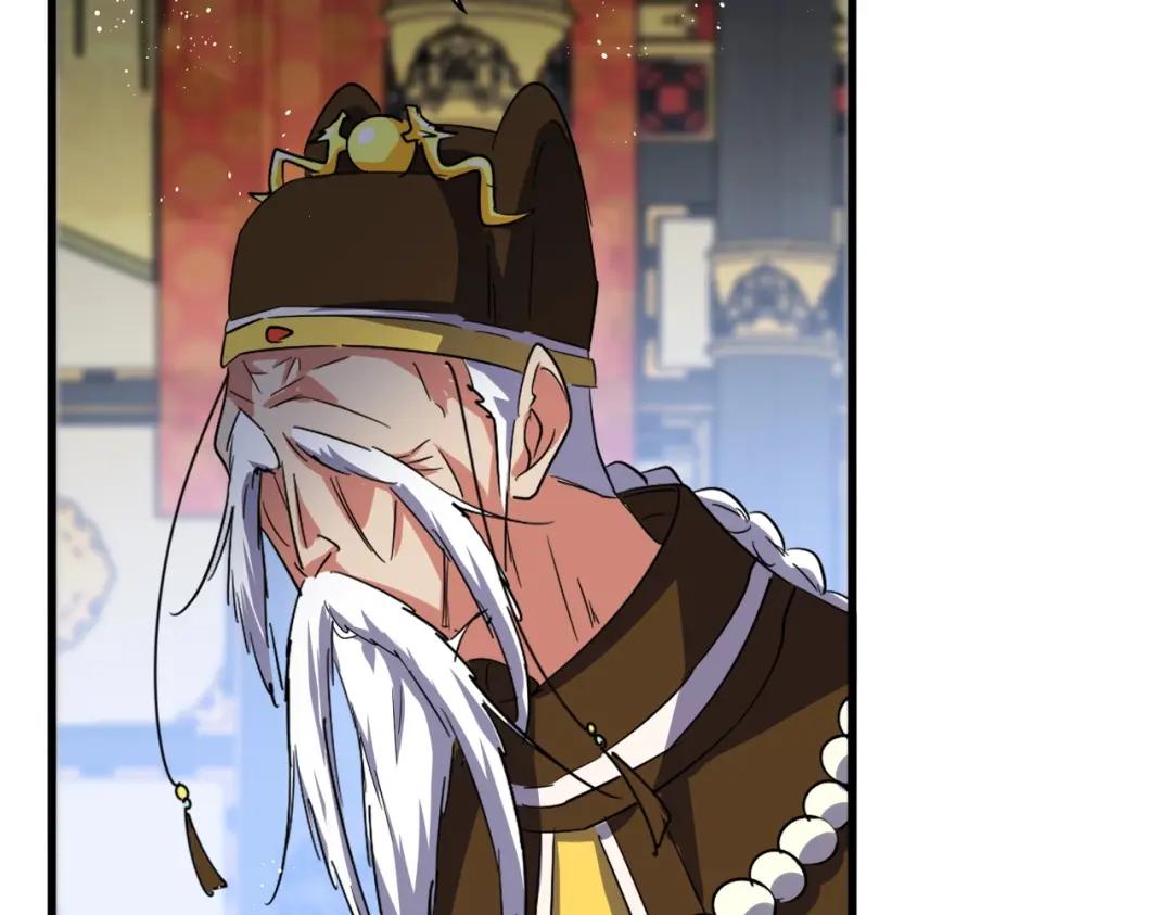 第434话 太子，你如何看 第92页