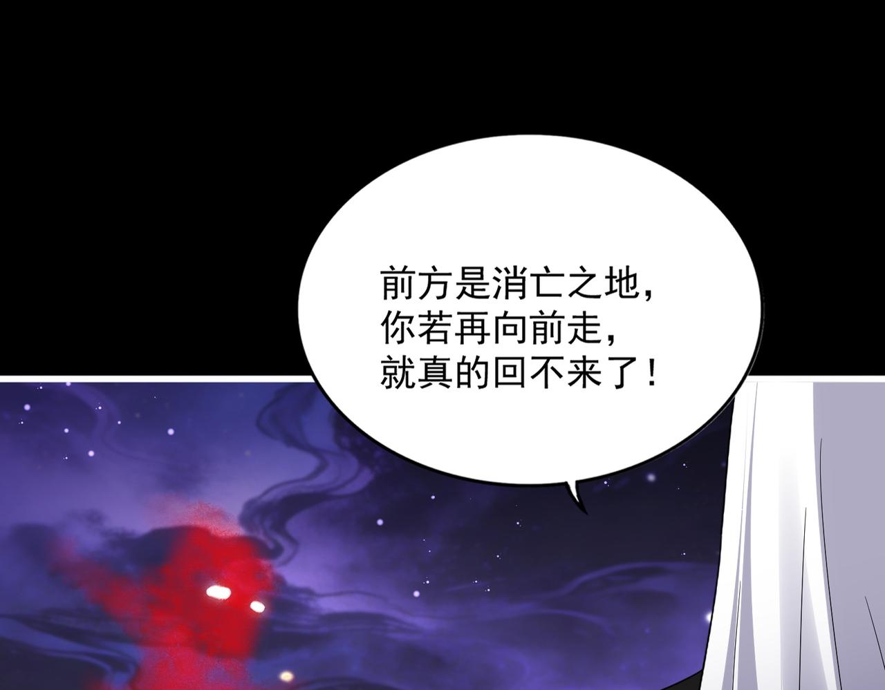 第818话 复活 第1页