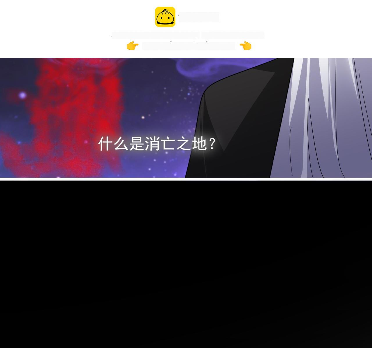第818话 复活 第2页