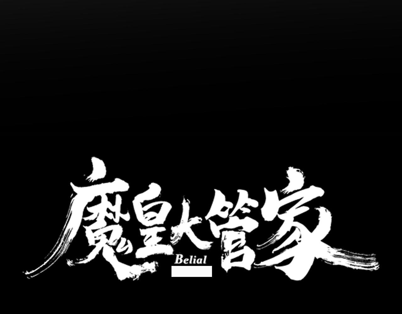 第818话 复活 第6页