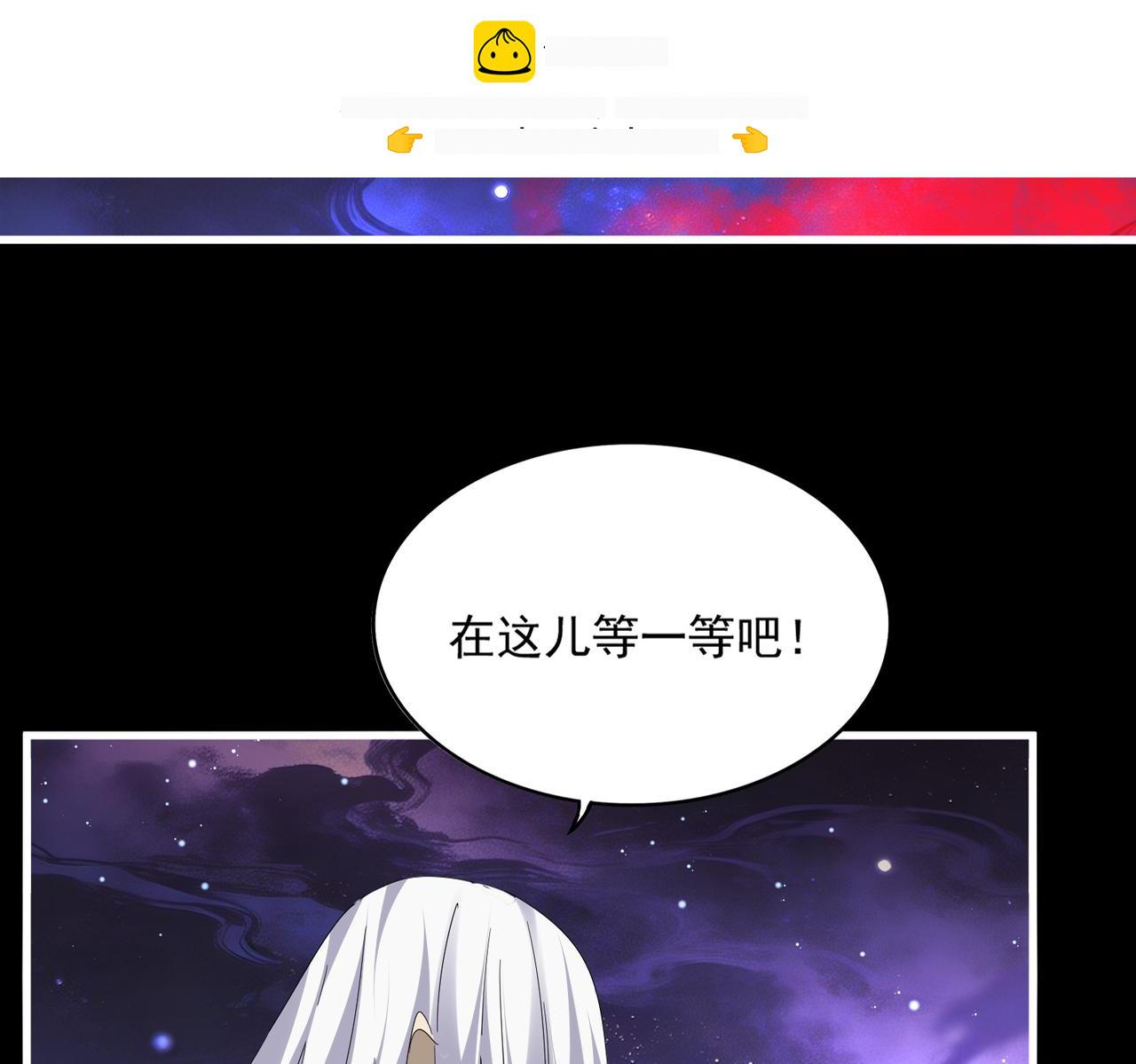第818话 复活 第9页