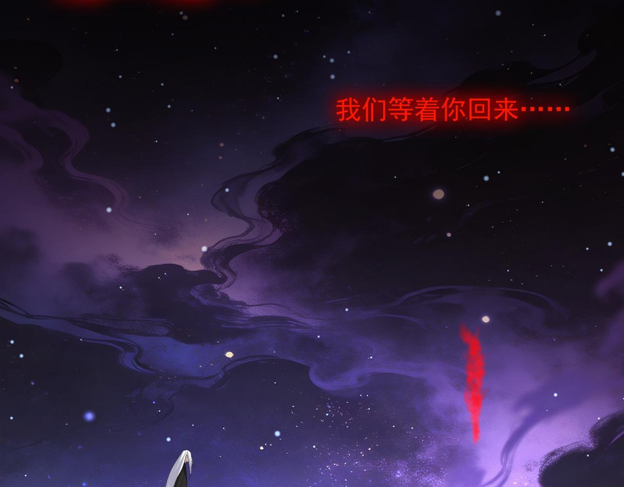 第818话 复活 第11页