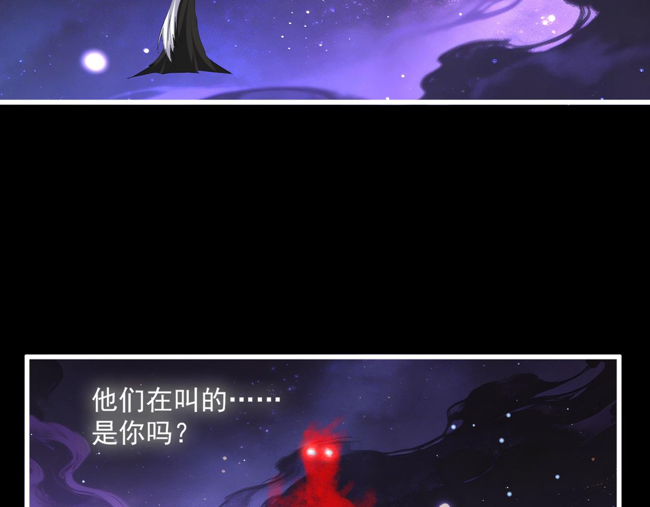 第818话 复活 第12页