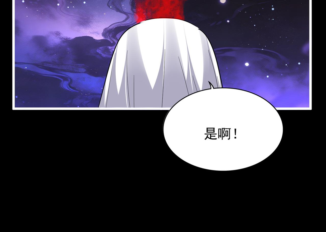 第818话 复活 第13页