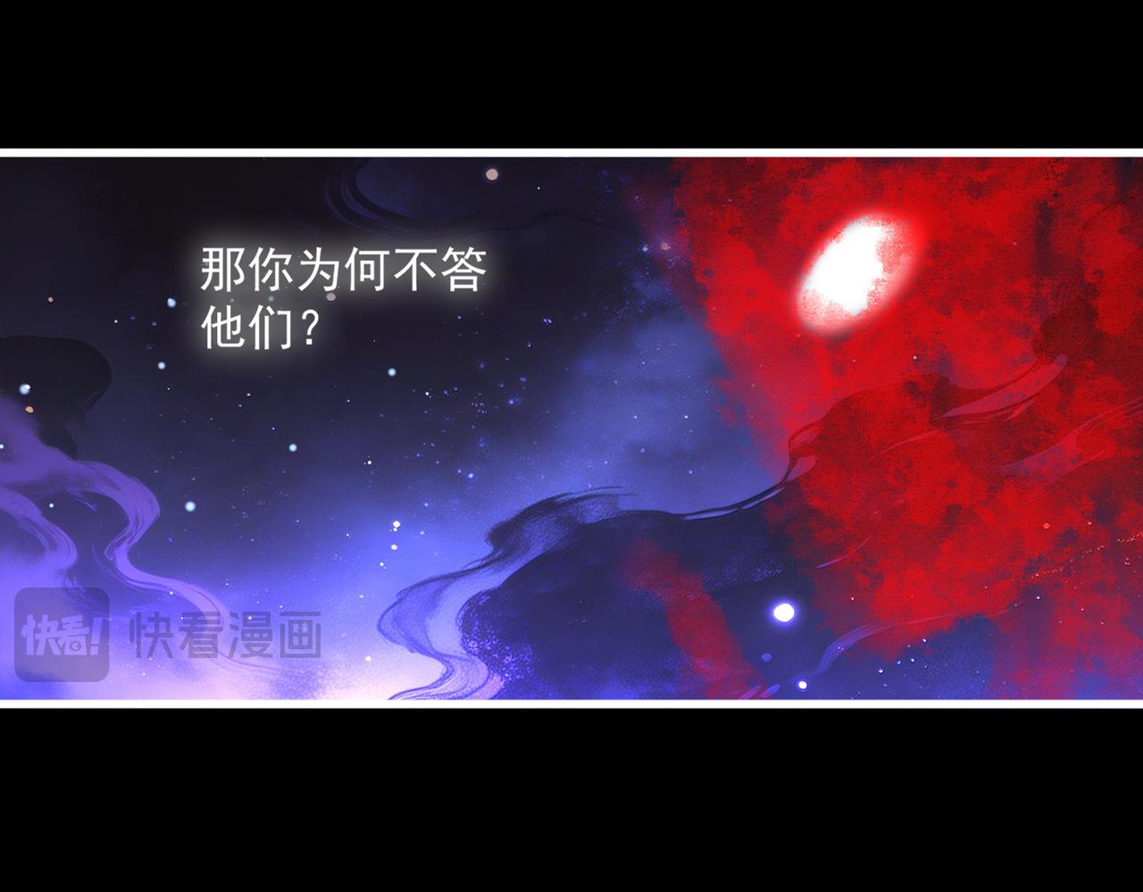 第818话 复活 第14页
