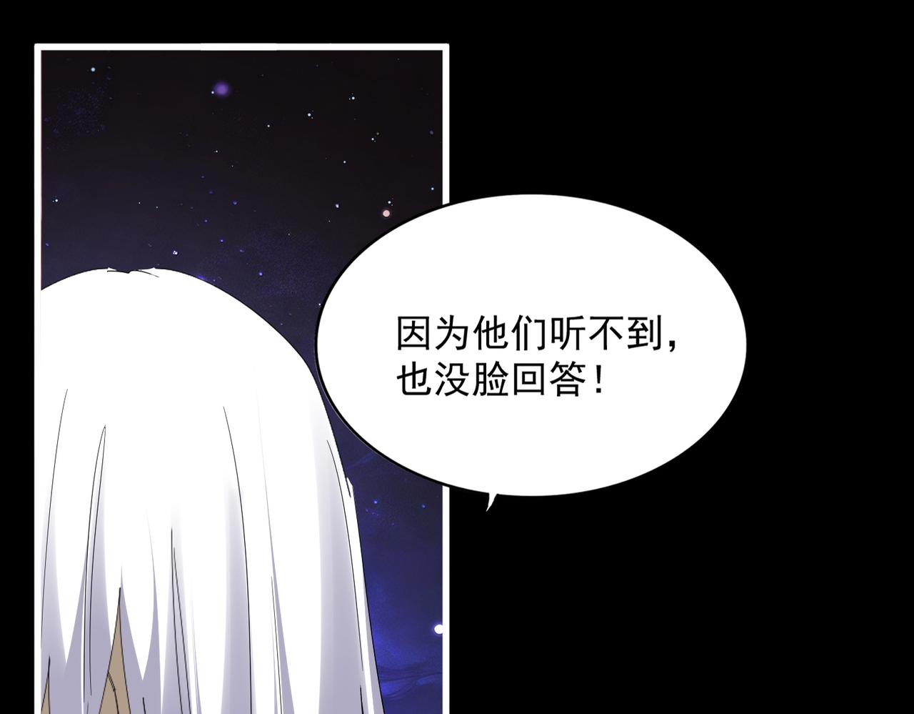 第818话 复活 第15页