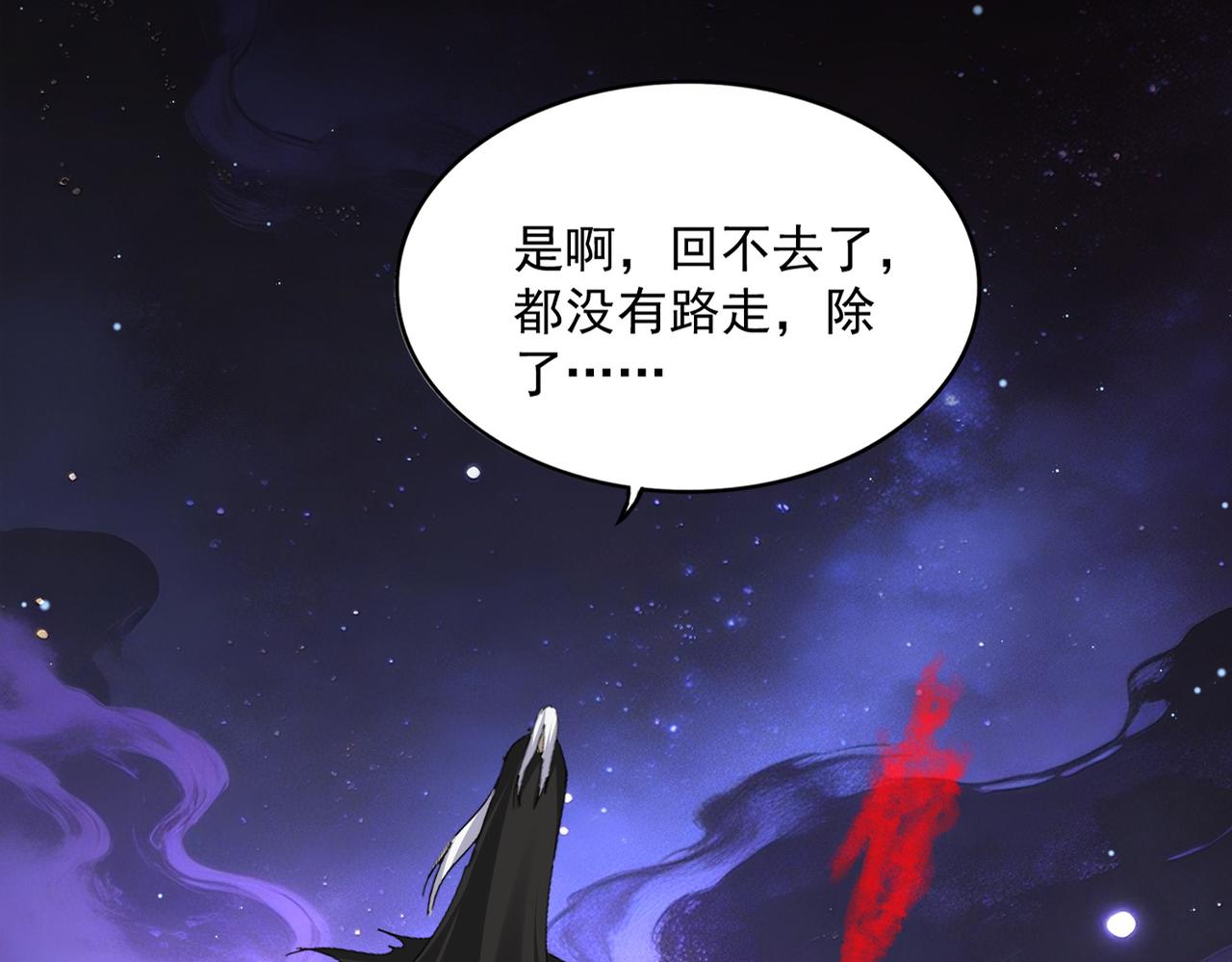 第818话 复活 第18页
