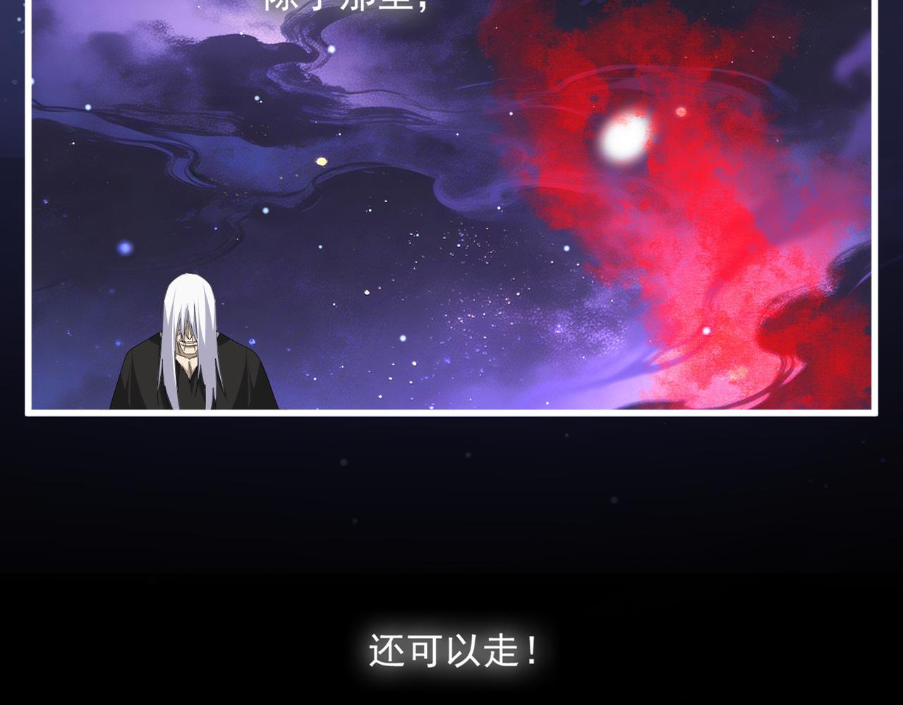 第818话 复活 第20页