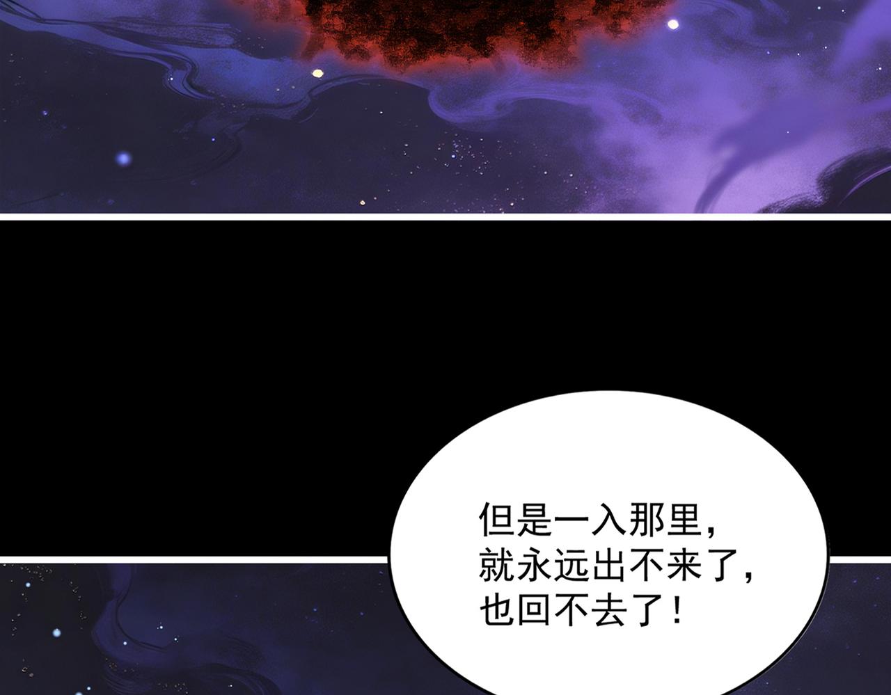 第818话 复活 第22页