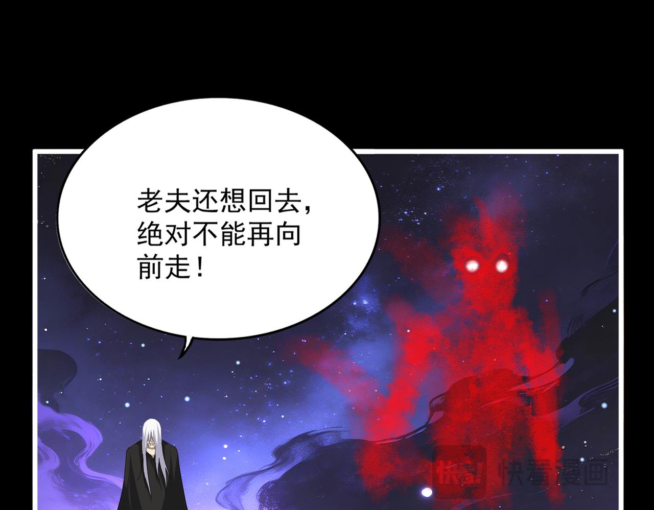 第818话 复活 第24页