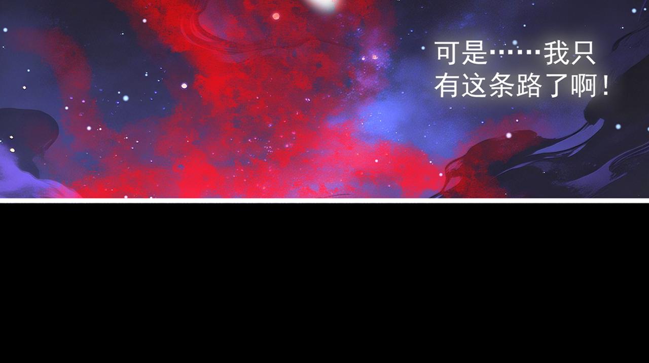 第818话 复活 第27页