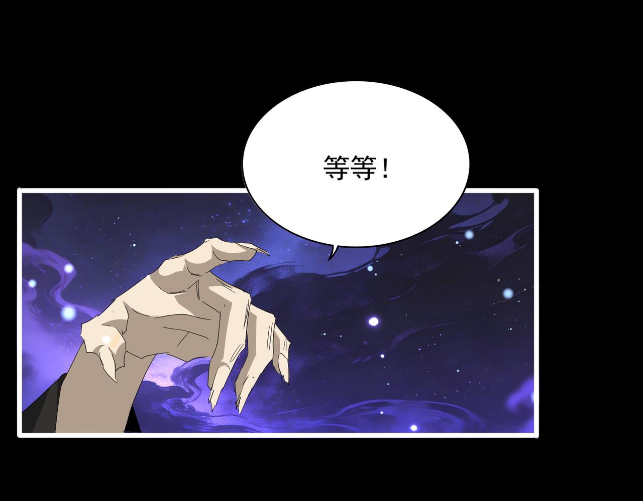第818话 复活 第28页