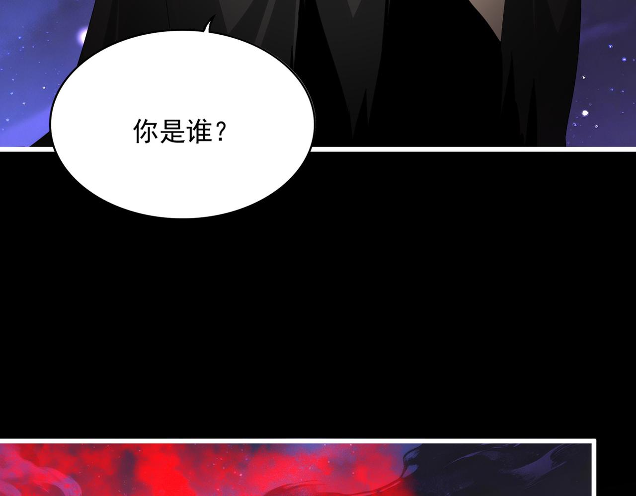 第818话 复活 第31页