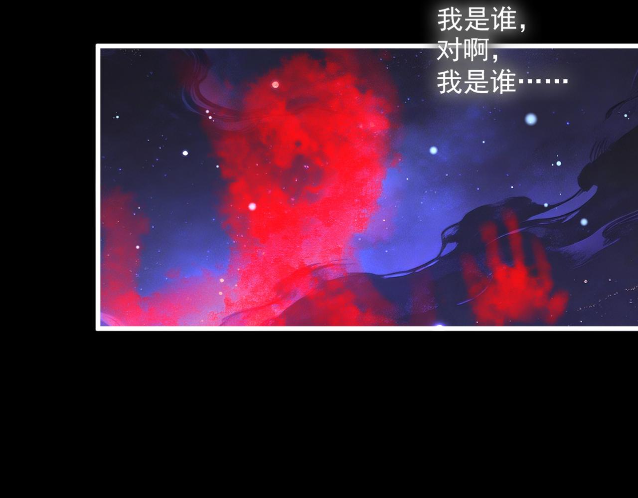 第818话 复活 第35页