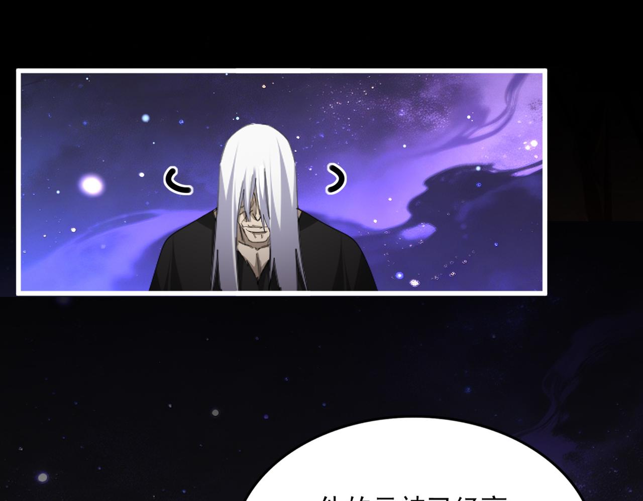 第818话 复活 第36页