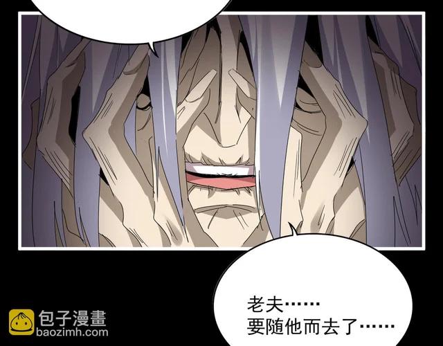 第818话 复活 第40页