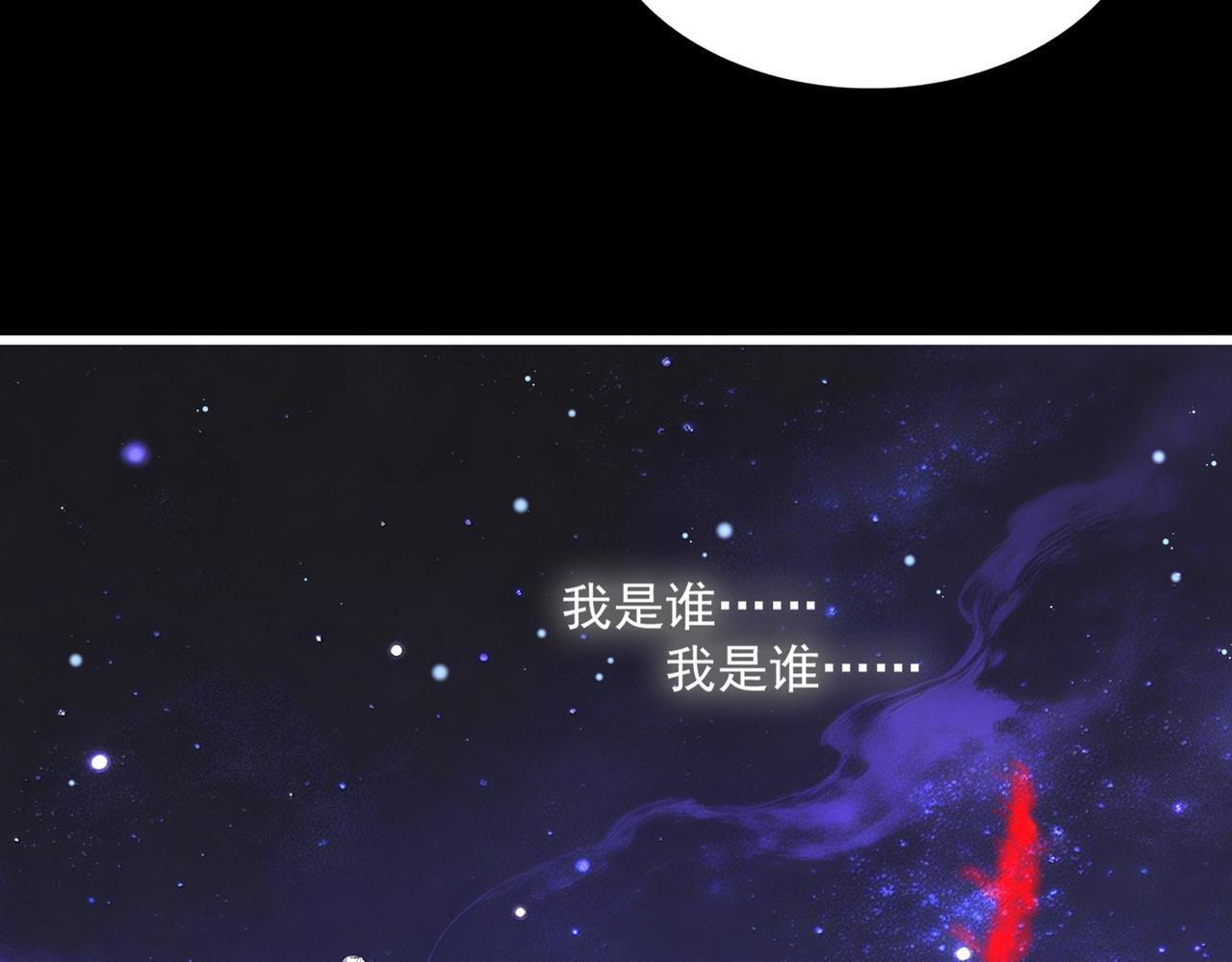第818话 复活 第41页