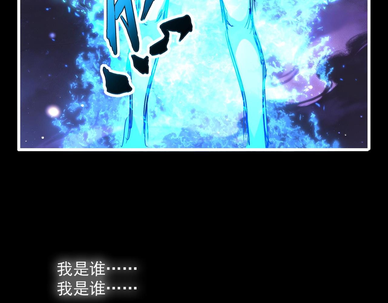 第818话 复活 第52页