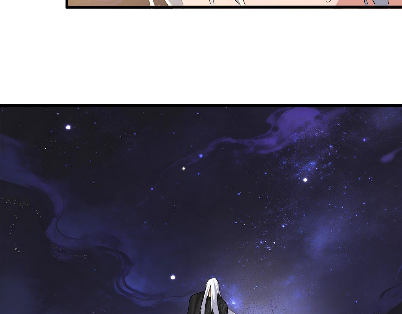 第818话 复活 第62页
