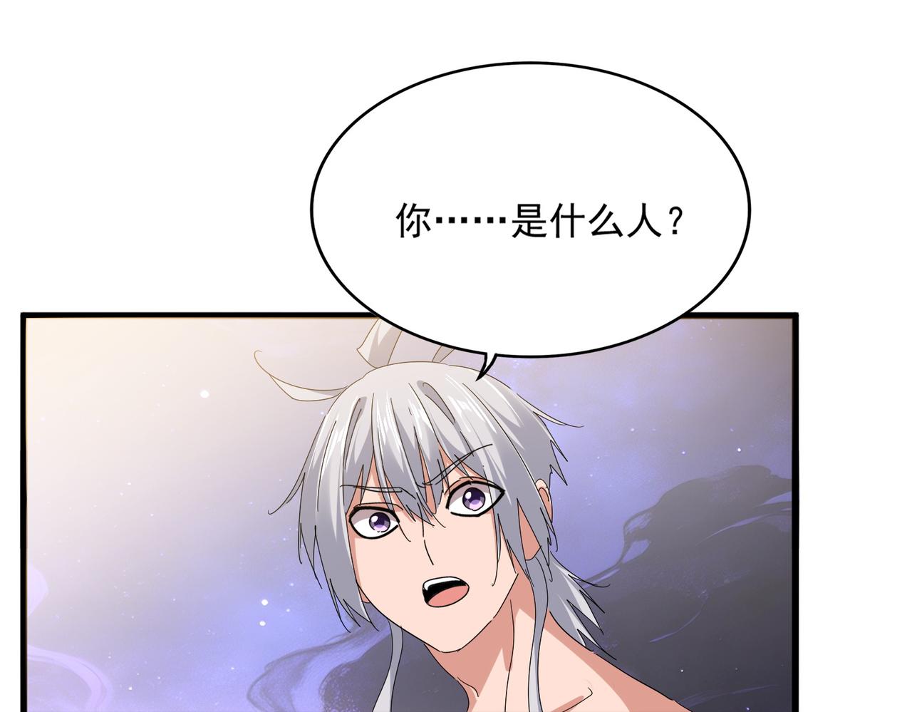 第818话 复活 第64页