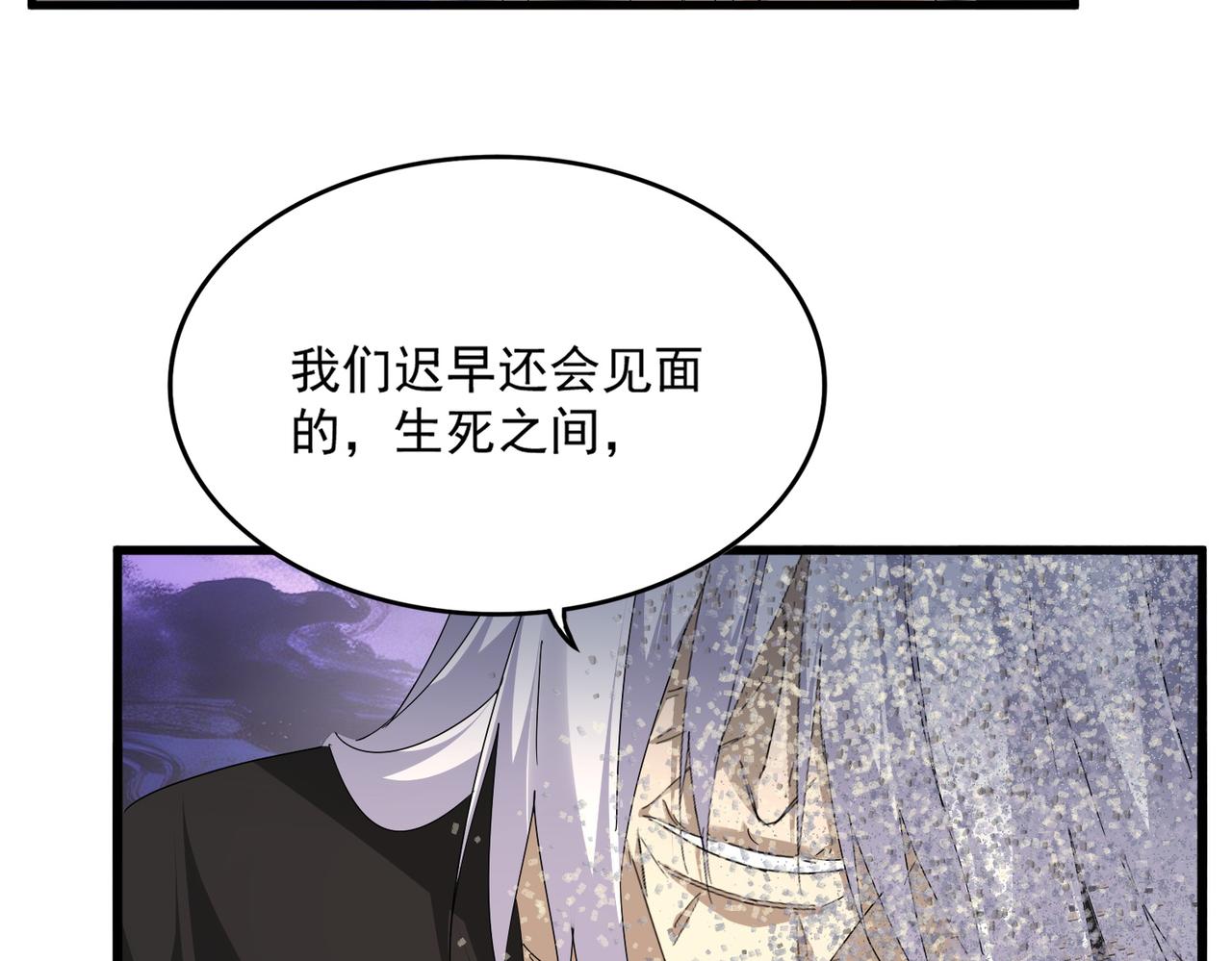 第818话 复活 第65页