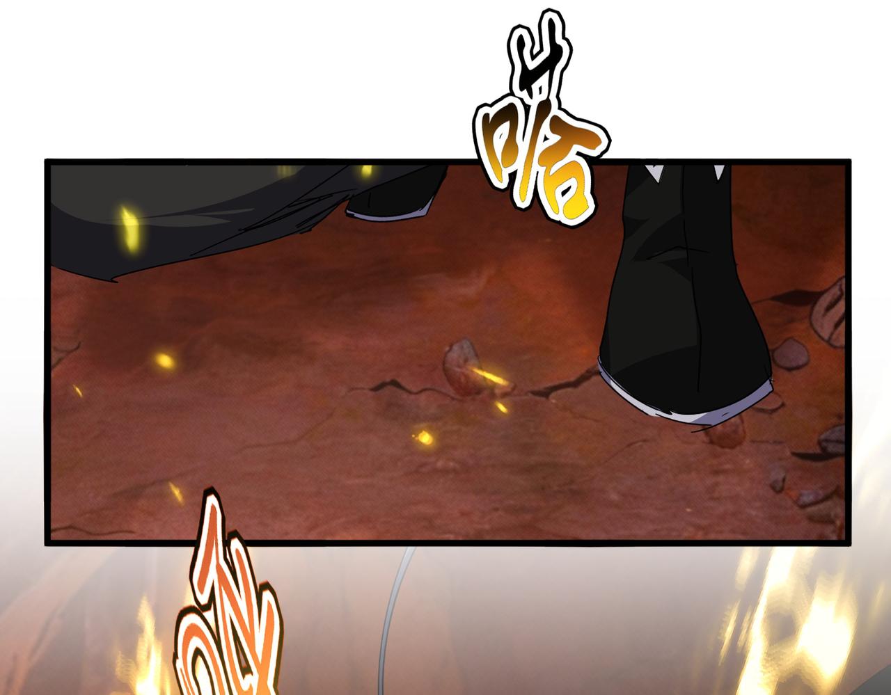 第818话 复活 第71页