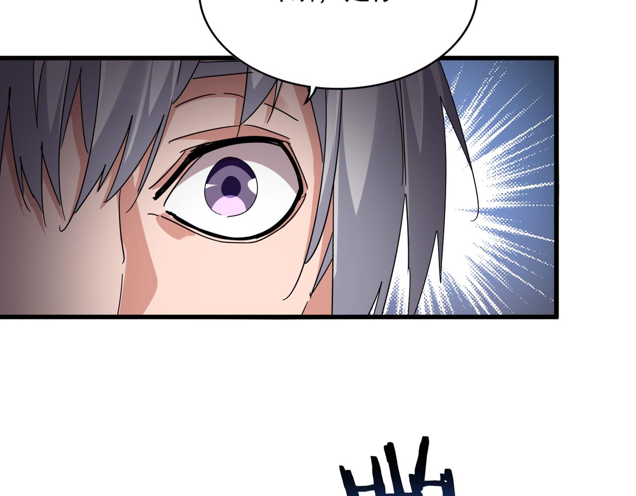 第818话 复活 第88页