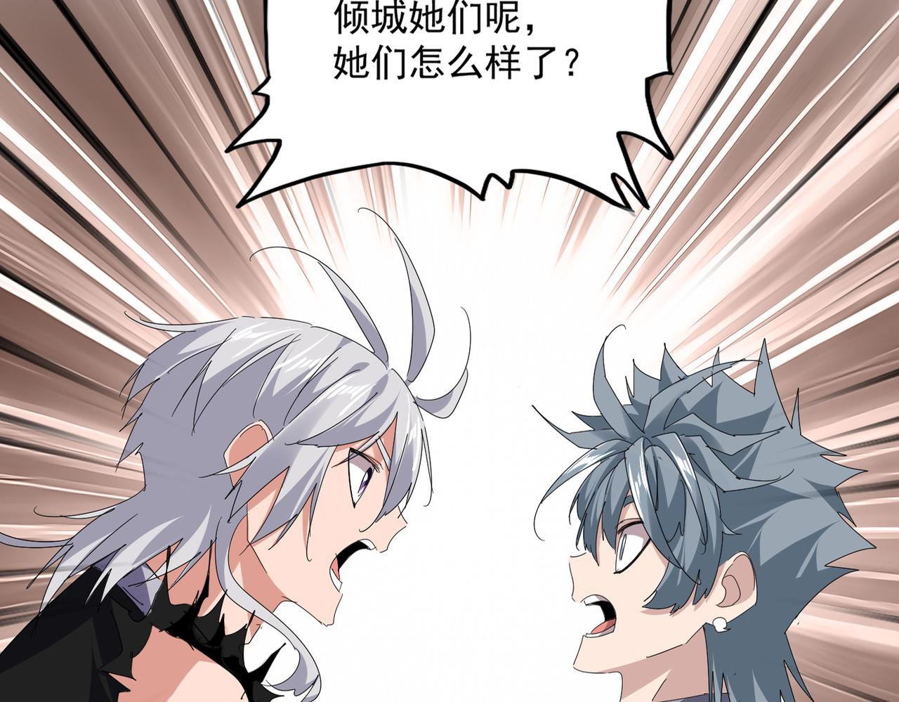 第818话 复活 第90页